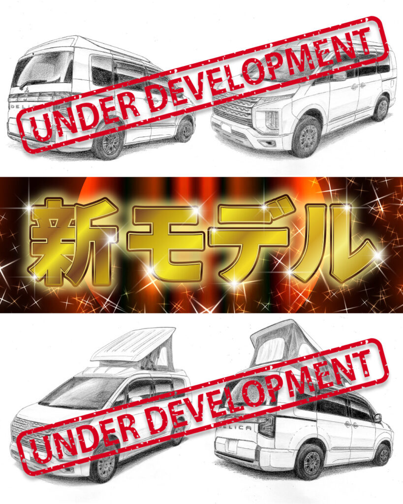 ジャパンキャンピングカーショー2026出展のお知らせ