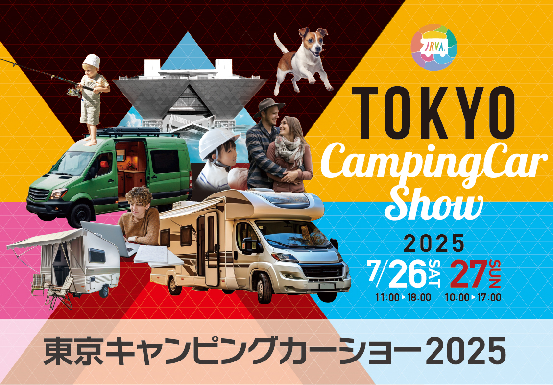 東京キャンピングカーショー2025