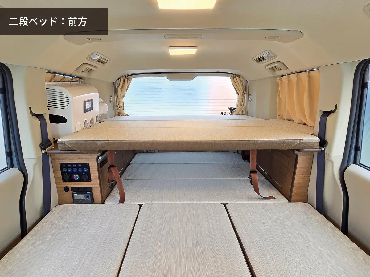 「ミニバン」というカテゴリーには通常ありえない二段ベッド仕様 Dキャンパー ゼロ
